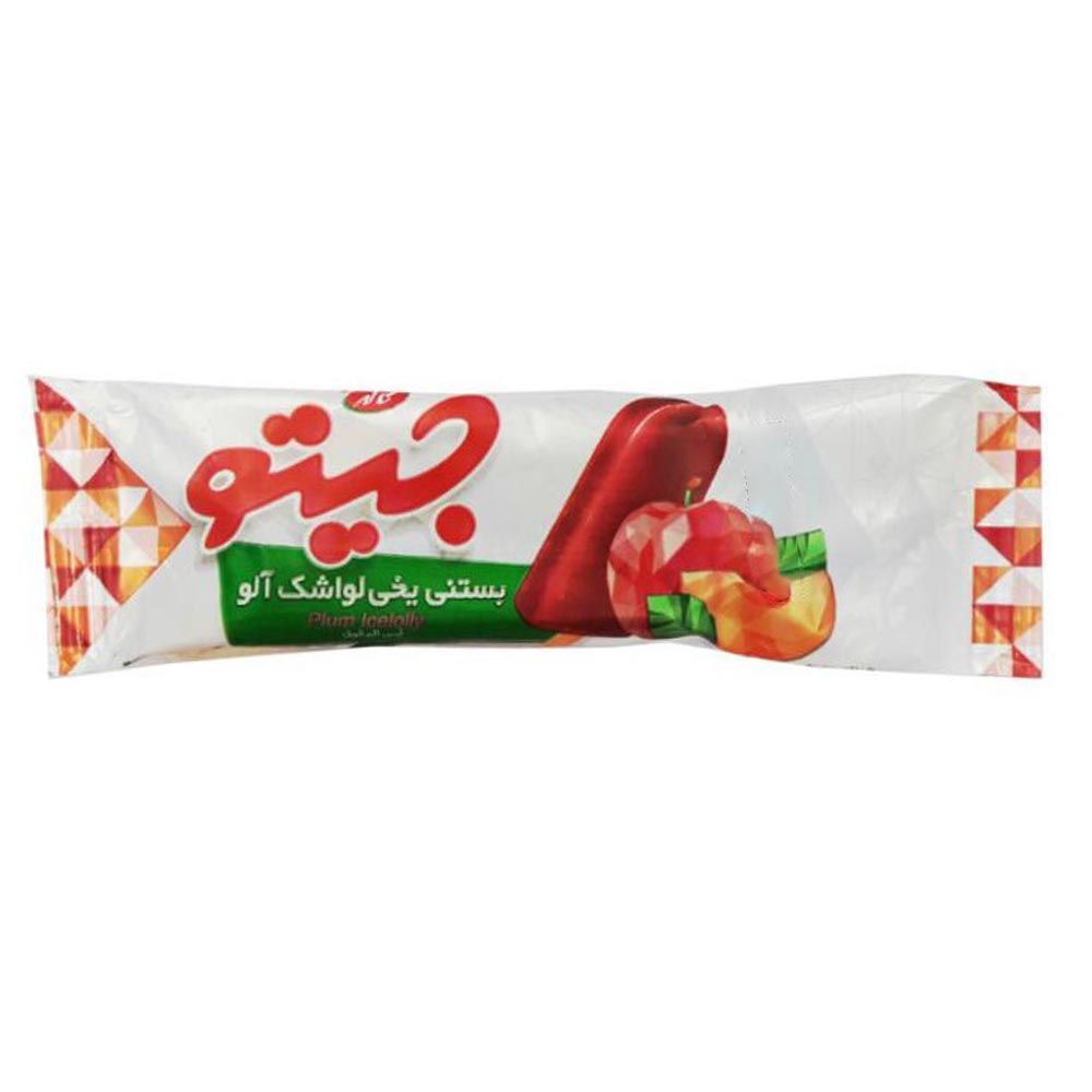 dairy/ice-cream