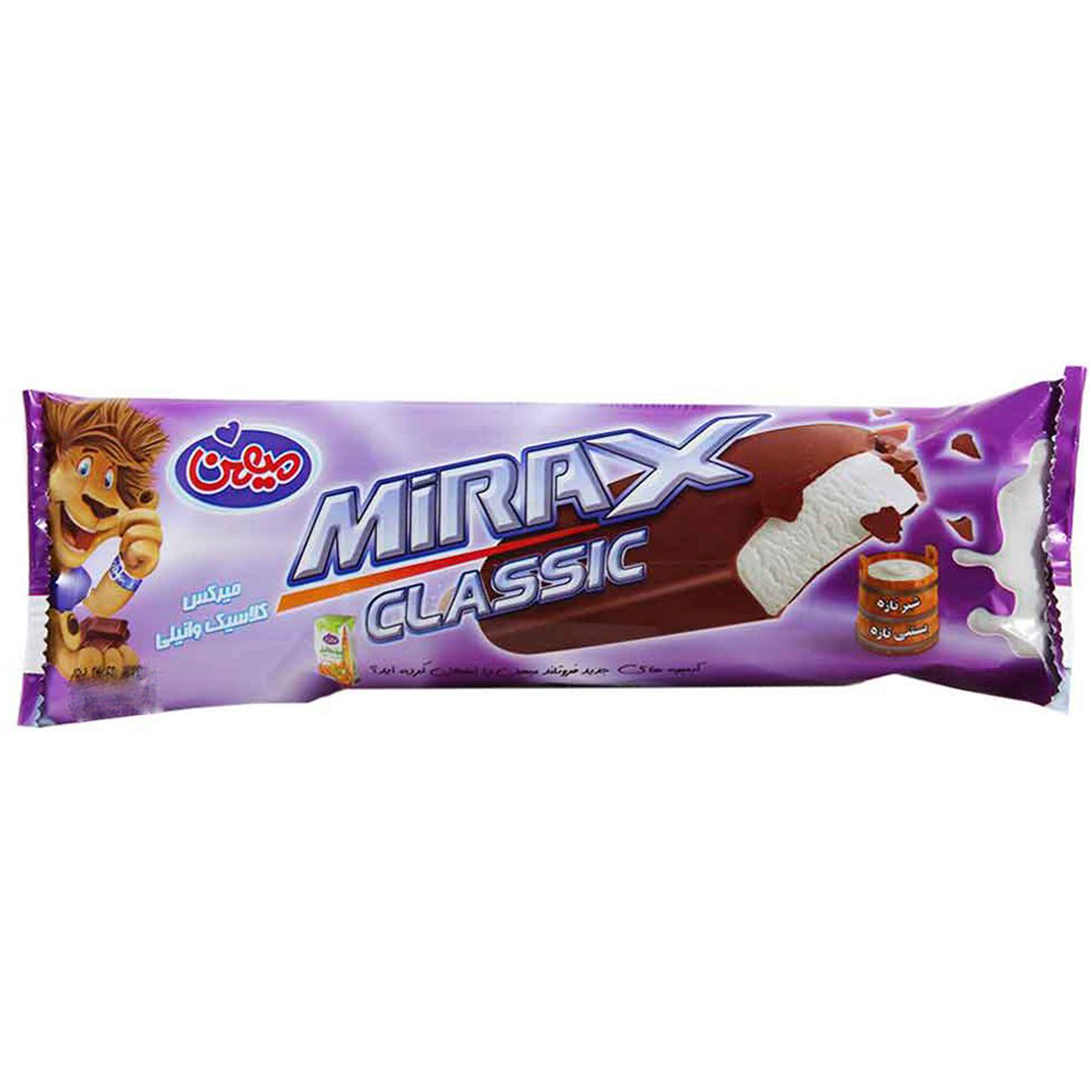 dairy/ice-cream
