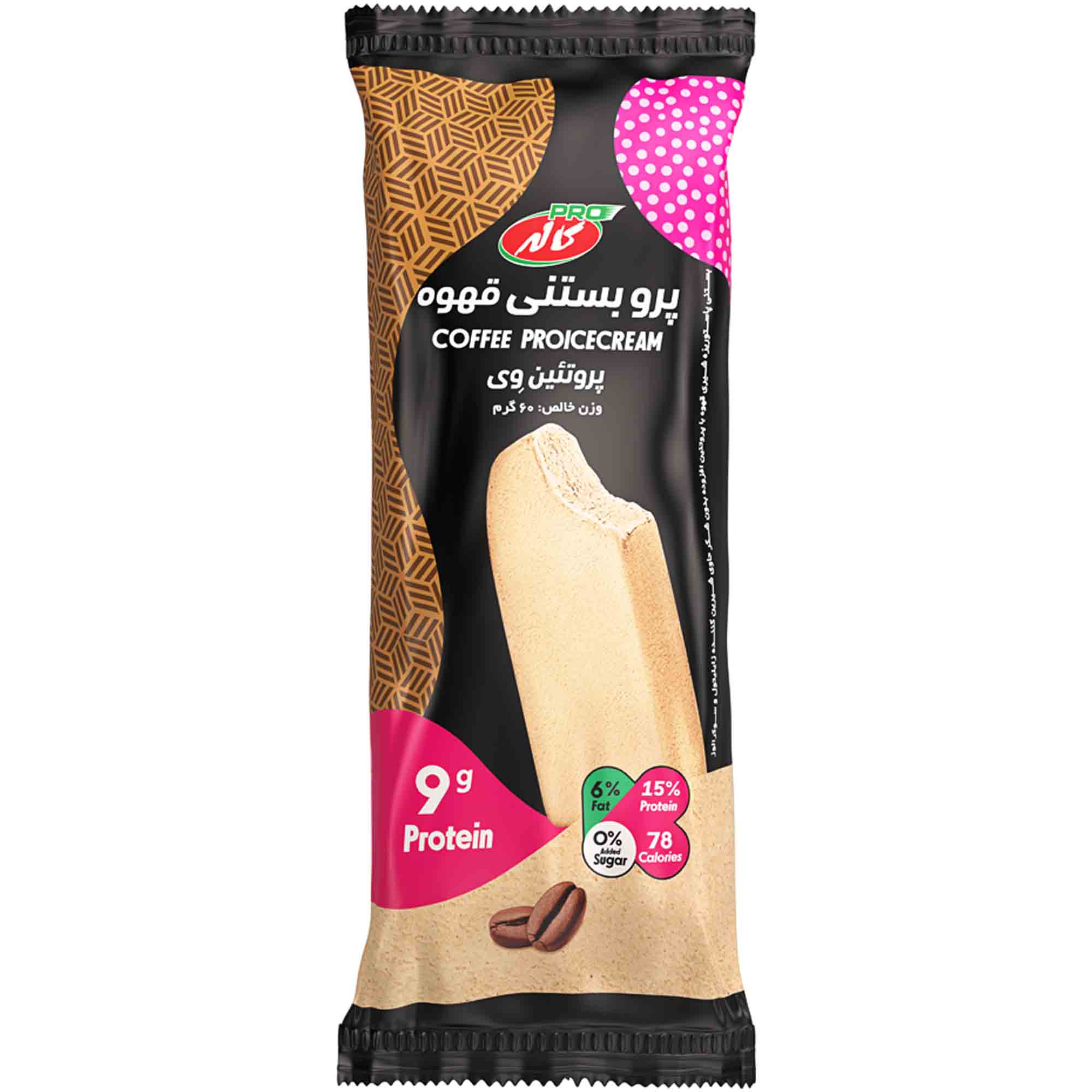 dairy/ice-cream