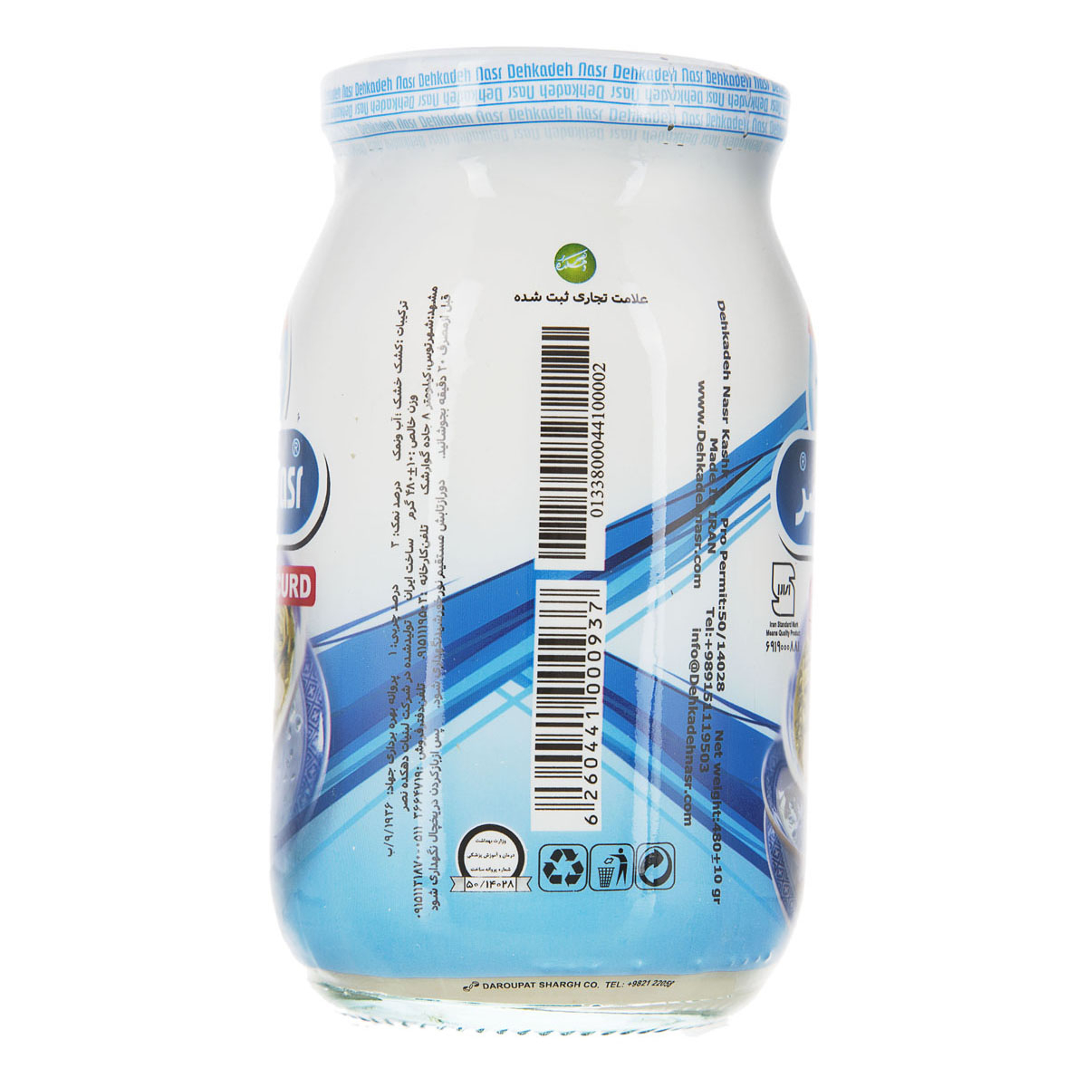 dairy/whey
