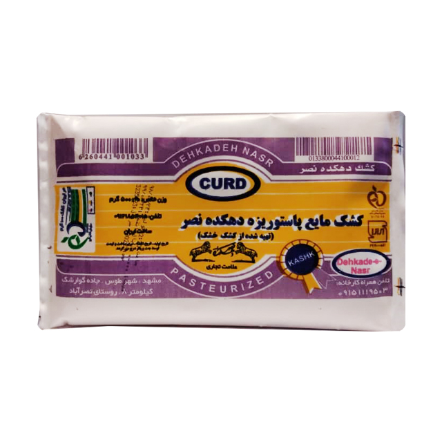 dairy/whey