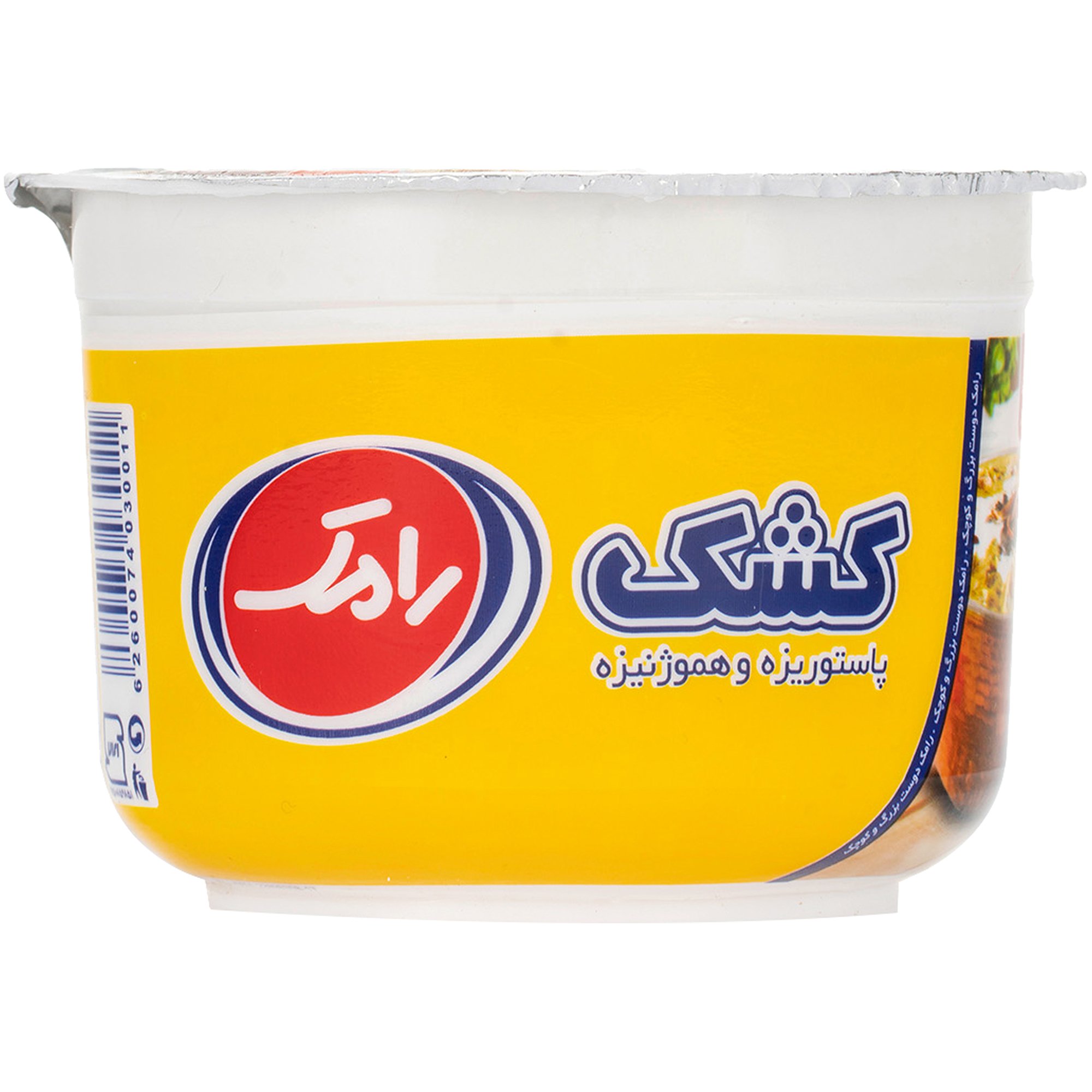dairy/whey