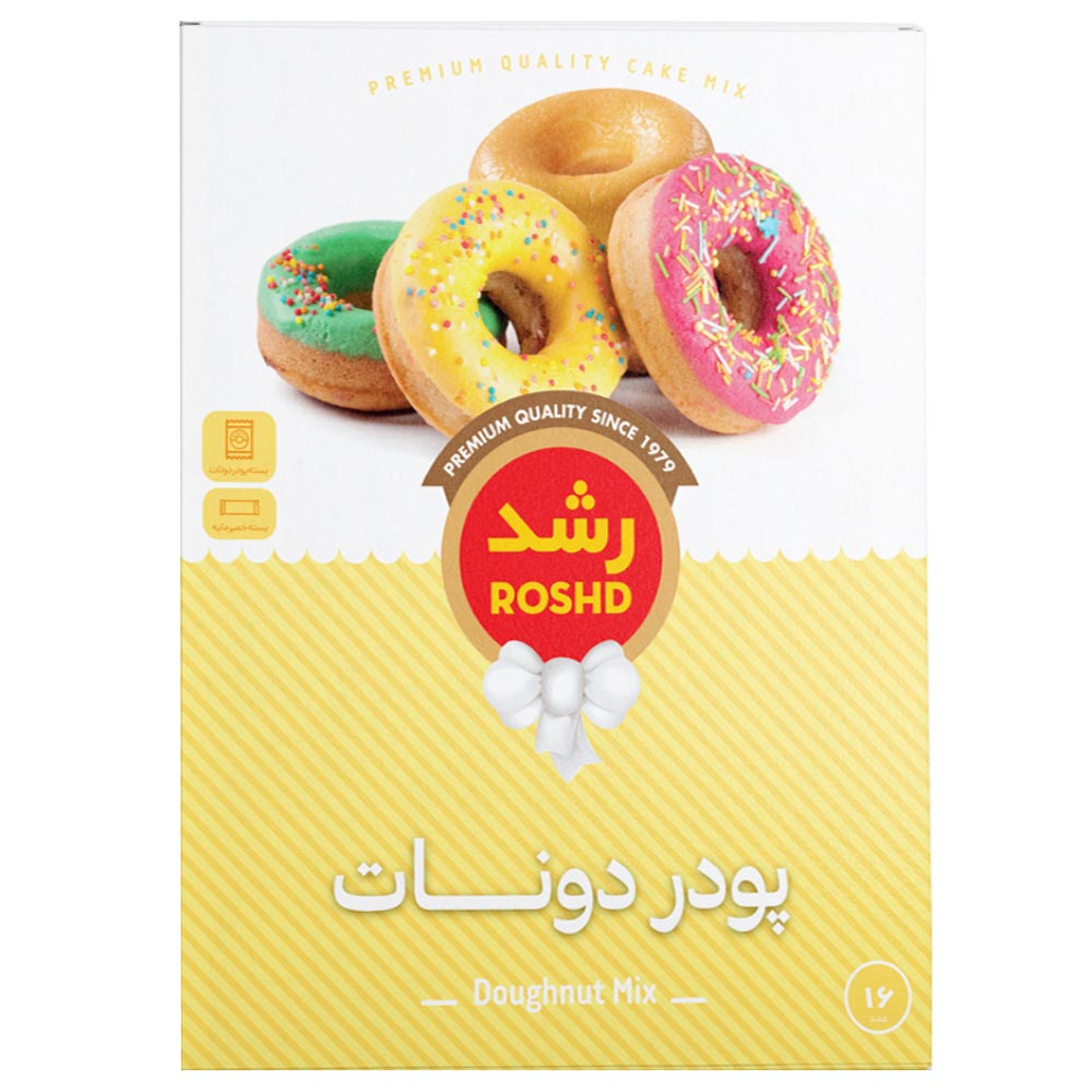 dried-fruits-nuts/cake-powder