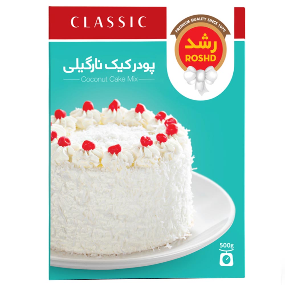 dried-fruits-nuts/cake-powder