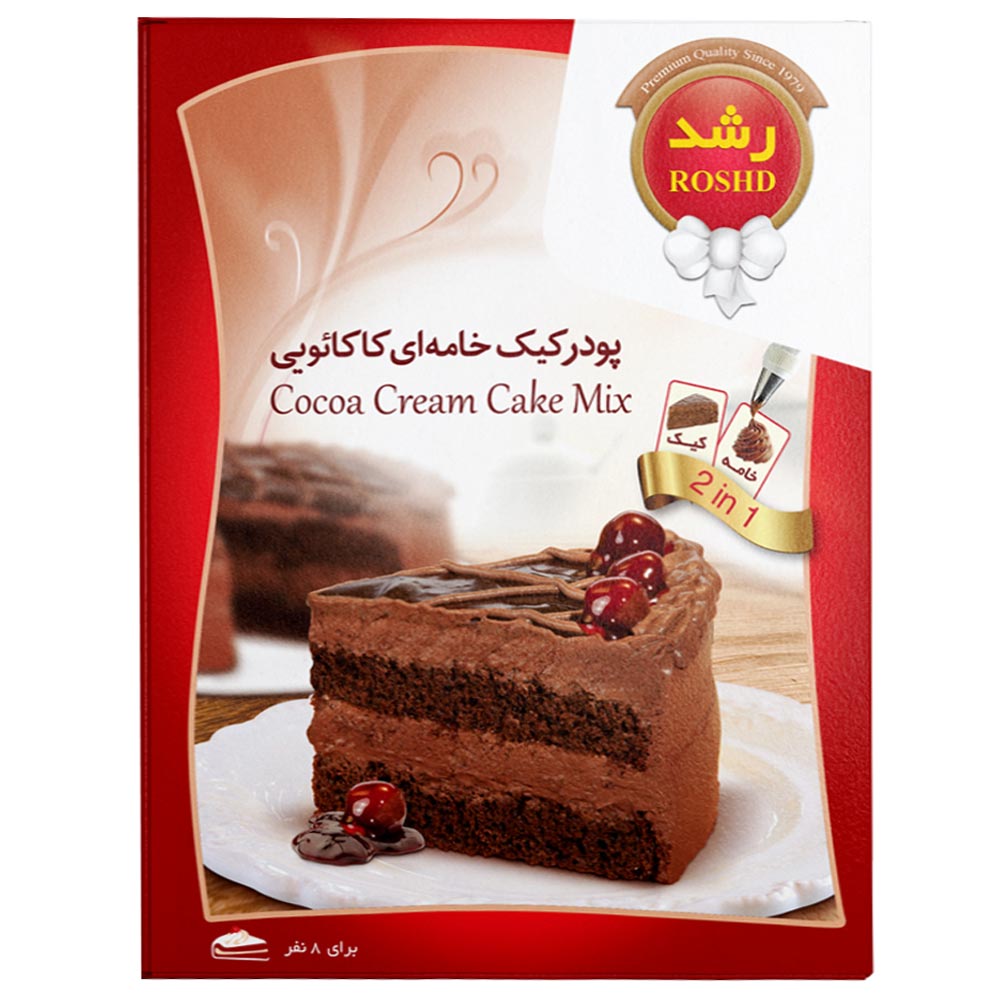 dried-fruits-nuts/cake-powder