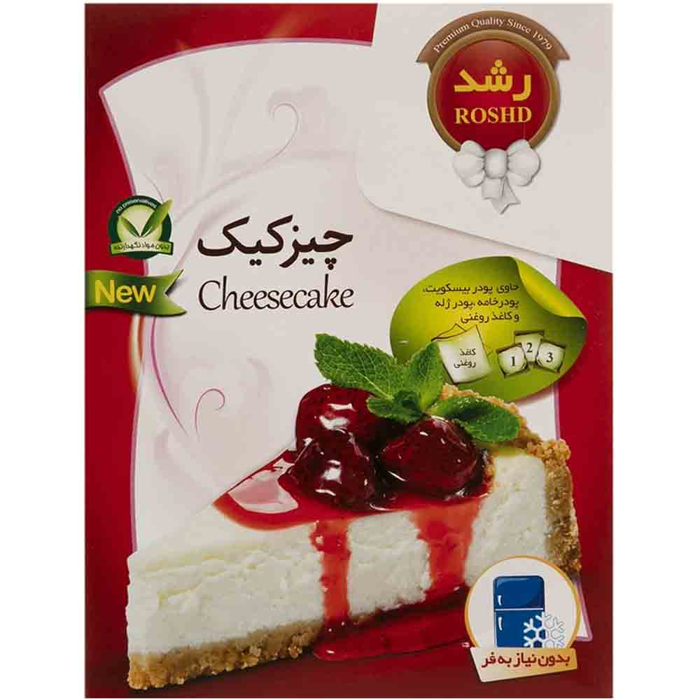 dried-fruits-nuts/cake-powder