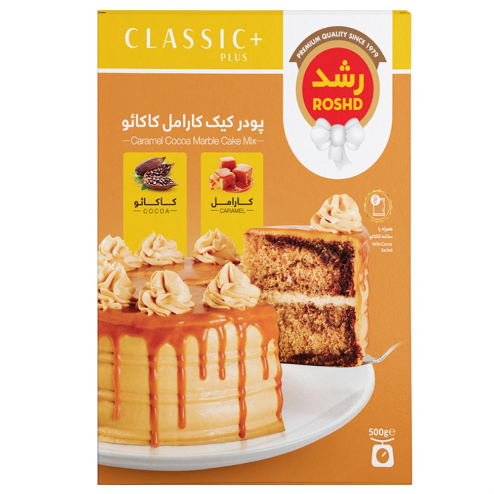 dried-fruits-nuts/cake-powder