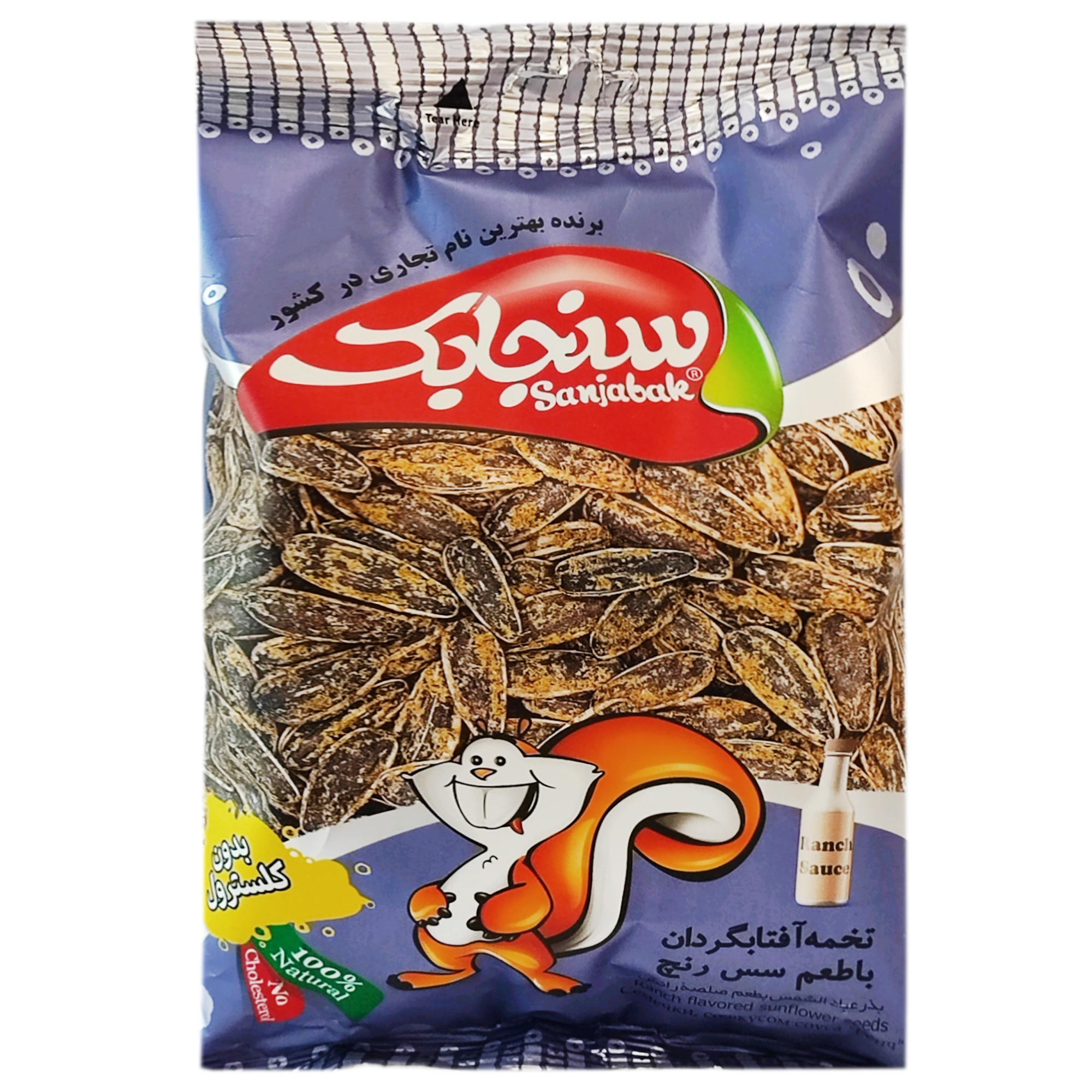 dried-fruits-nuts/nuts-seeds