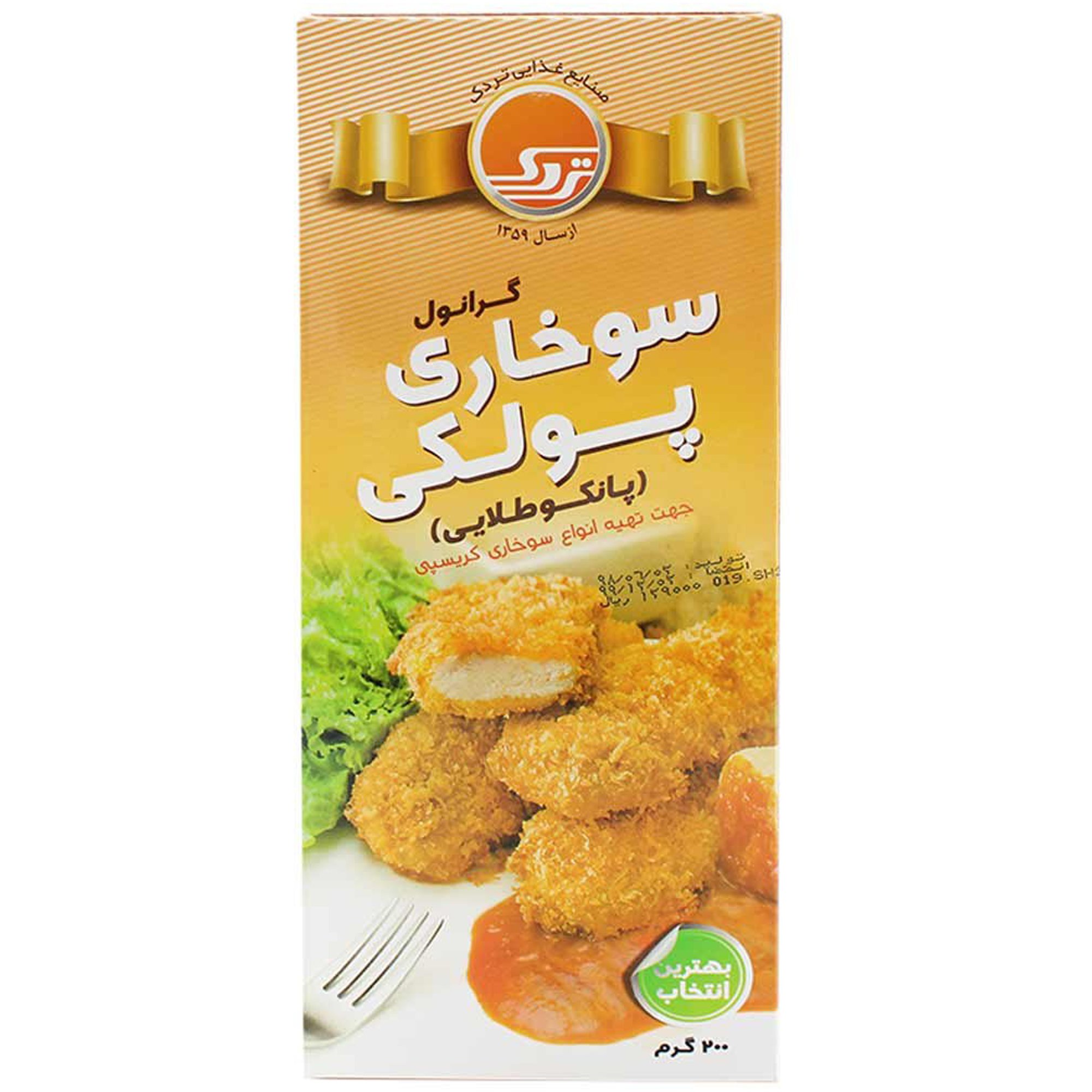 groceries-bread/flour-breadcrumbs