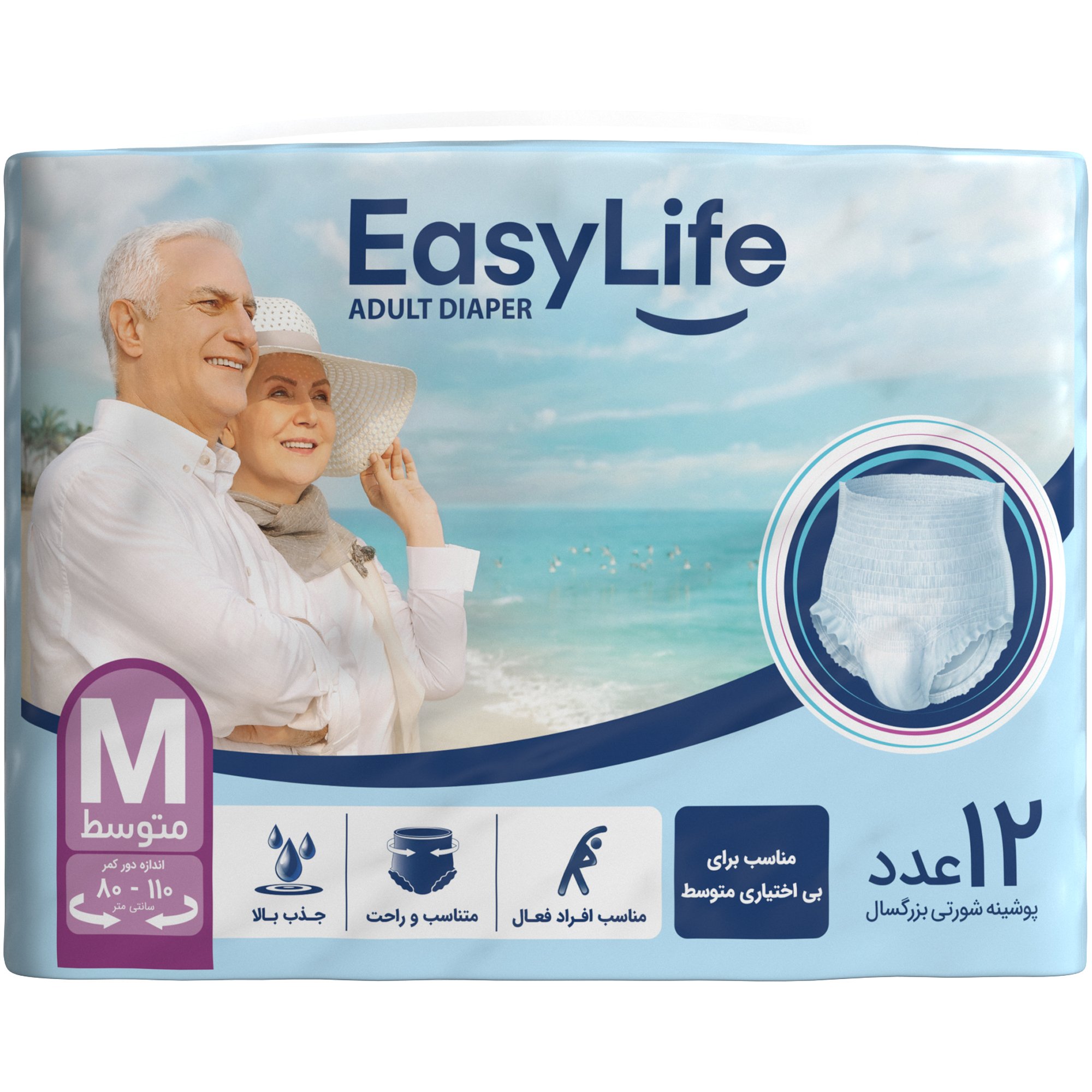 health-beauty/body-care
