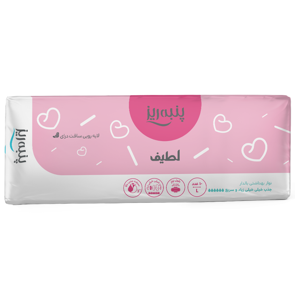 health-beauty