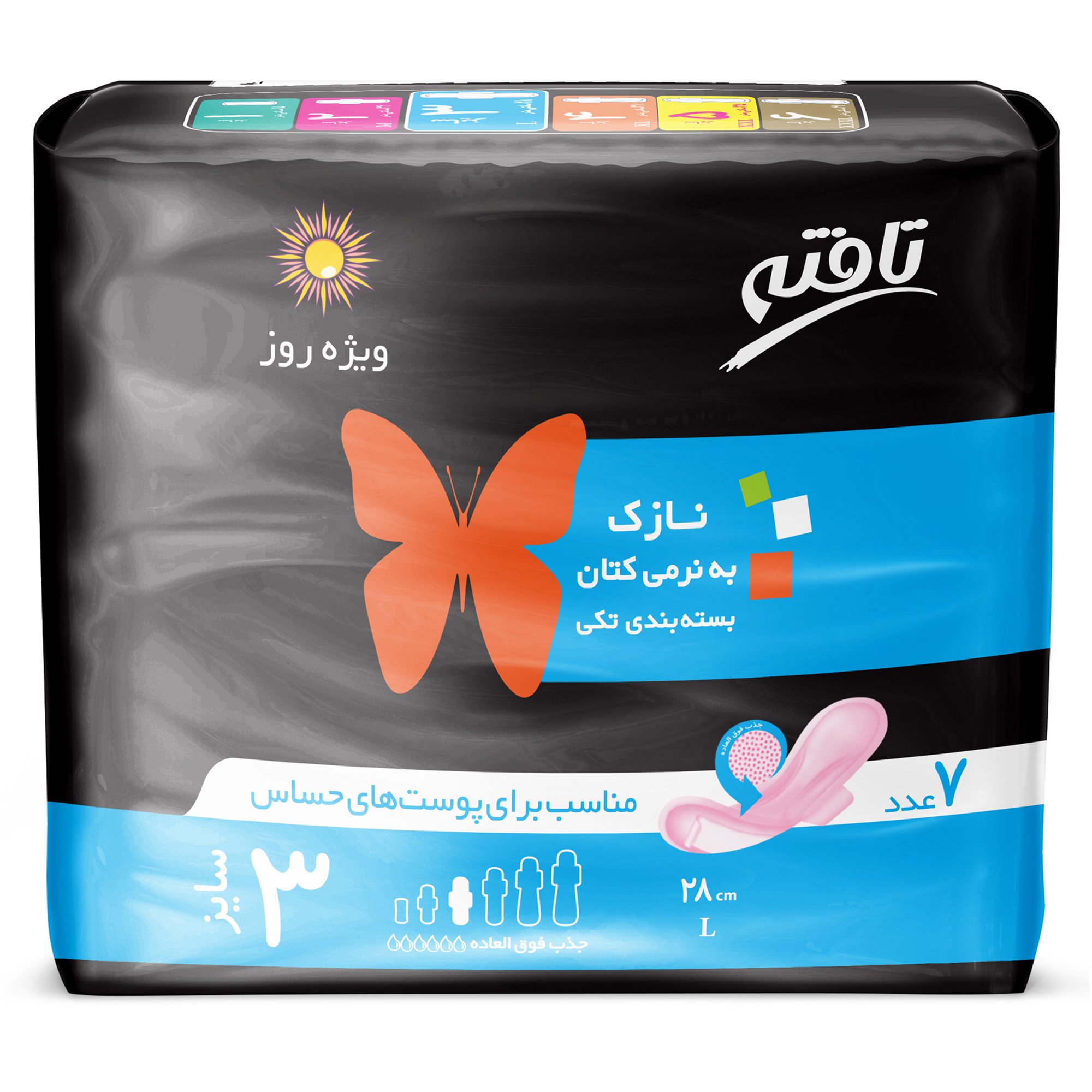 health-beauty/womens-health