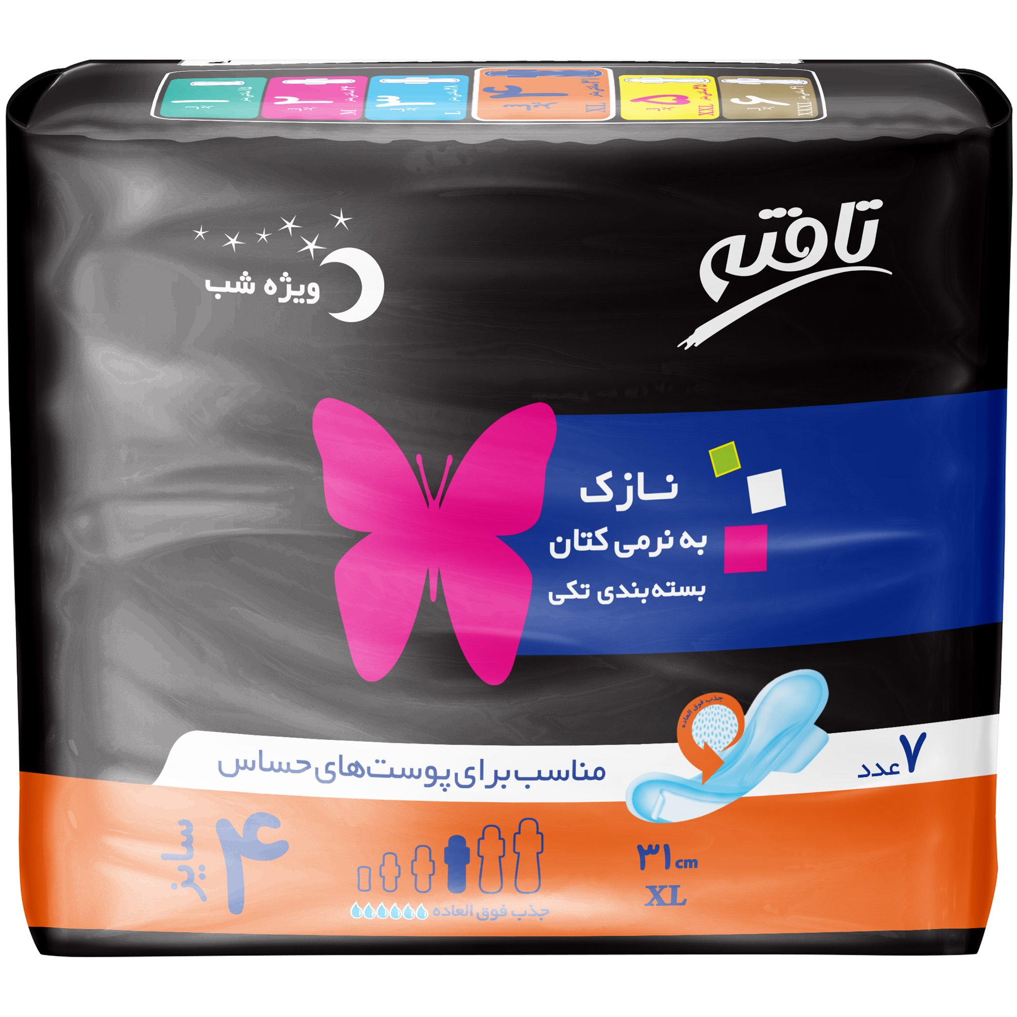health-beauty/womens-health