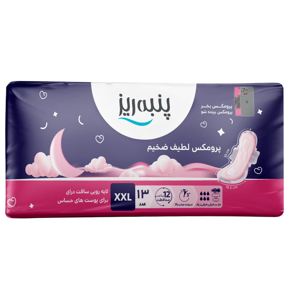 health-beauty/womens-health