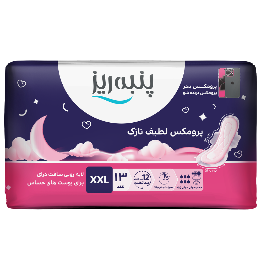 health-beauty/womens-health