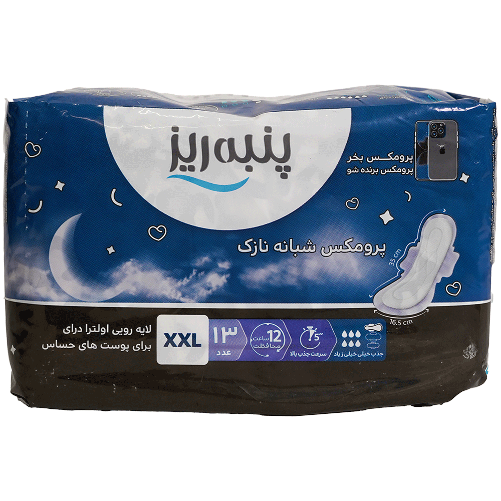 health-beauty/womens-health