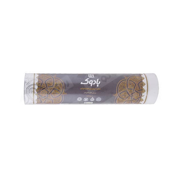 home-lifestyle/disposable-supplies