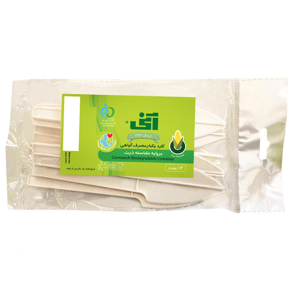 home-lifestyle/disposable-supplies