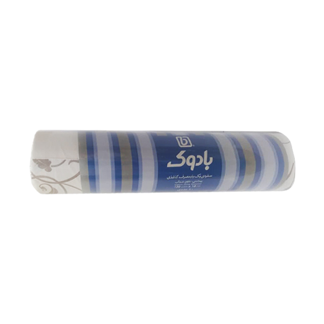 home-lifestyle/disposable-supplies