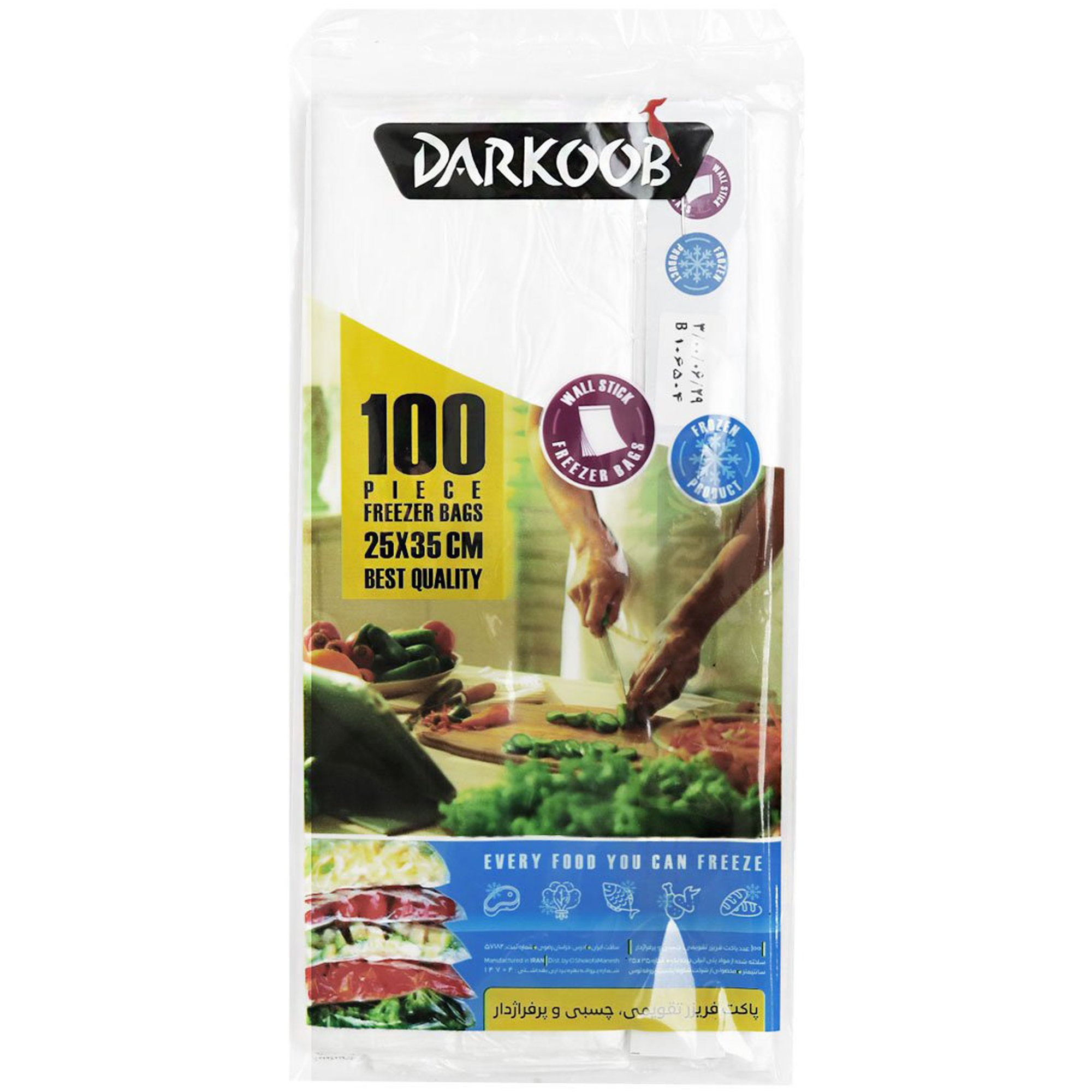 home-lifestyle/freezer-bag
