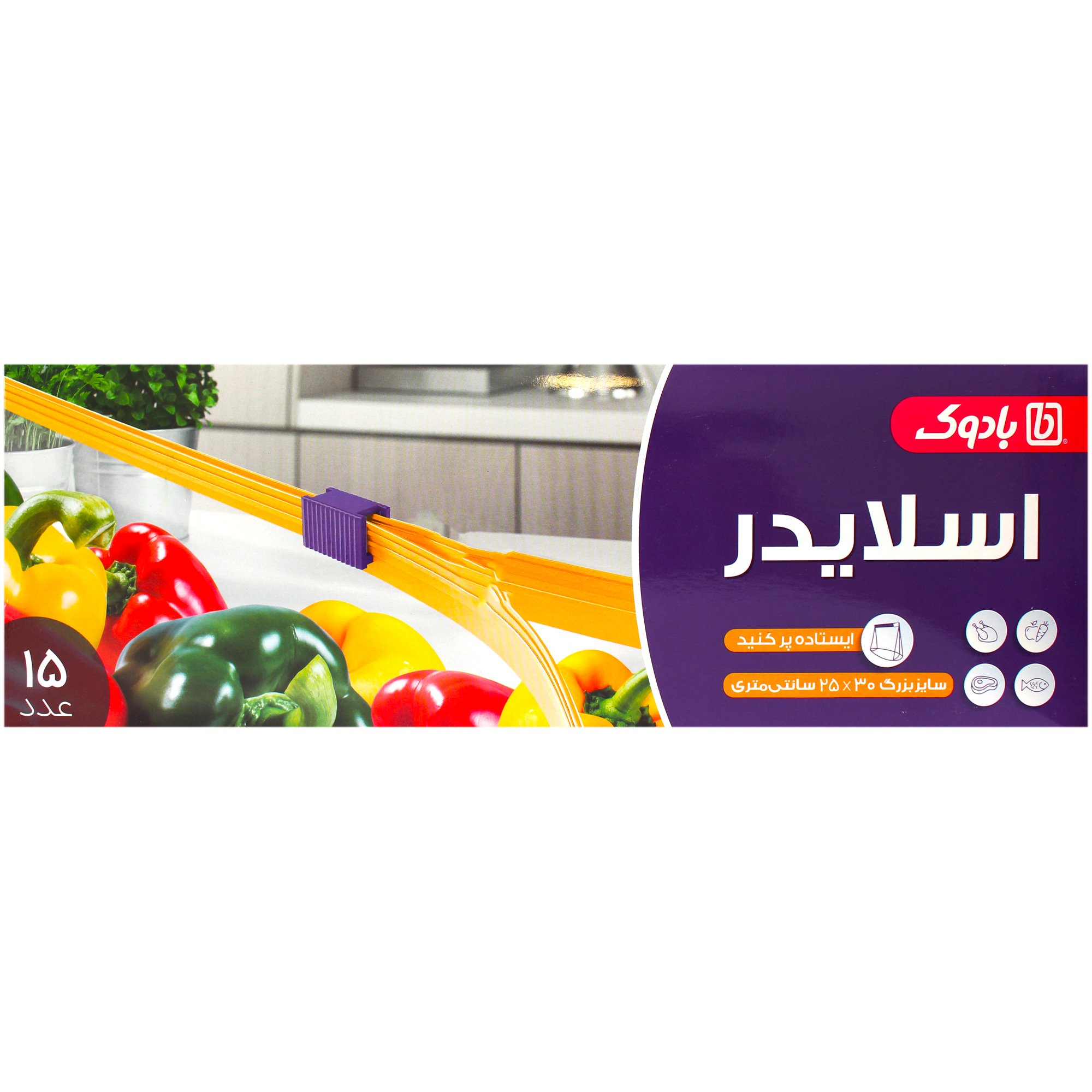 home-lifestyle/freezer-bag