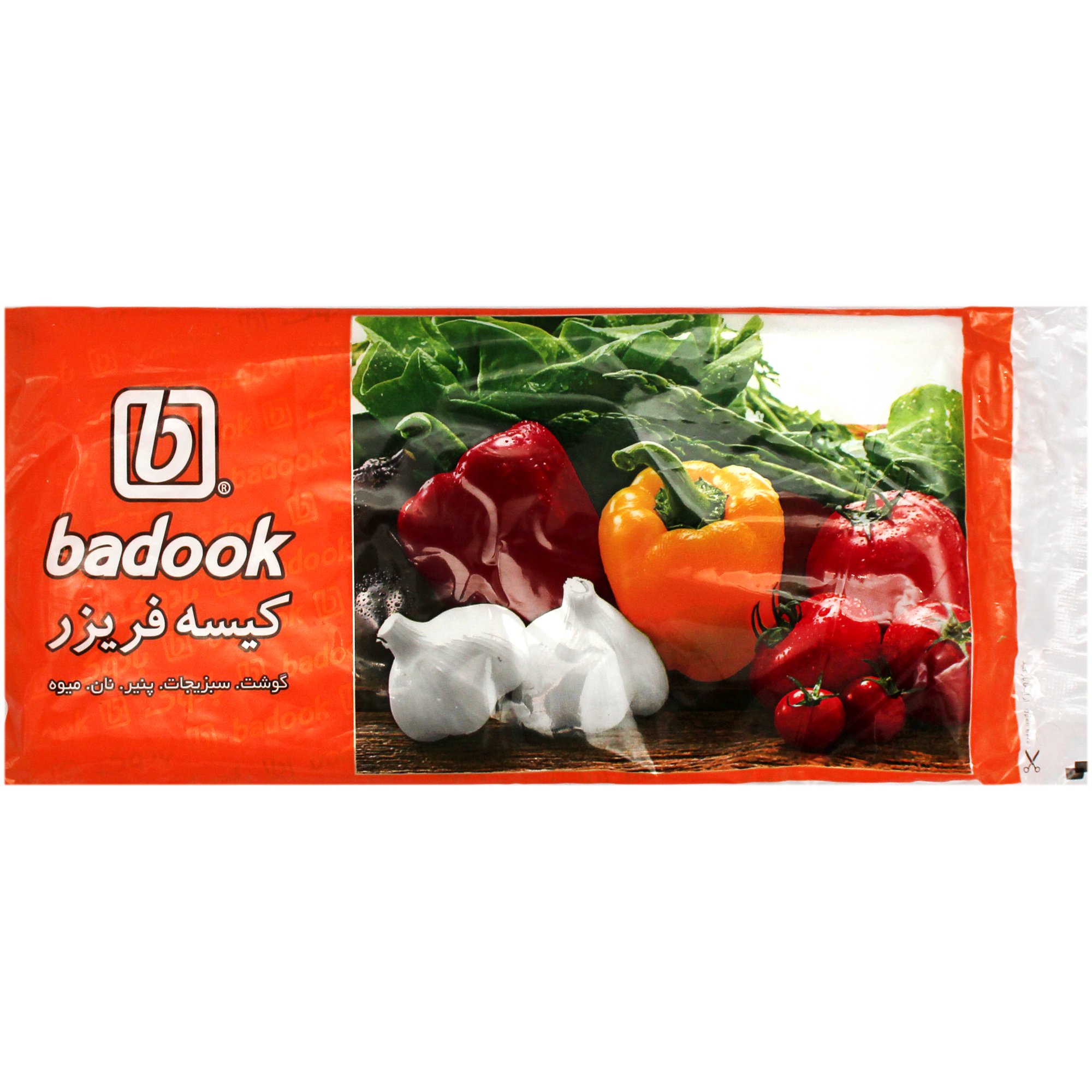 home-lifestyle/freezer-bag