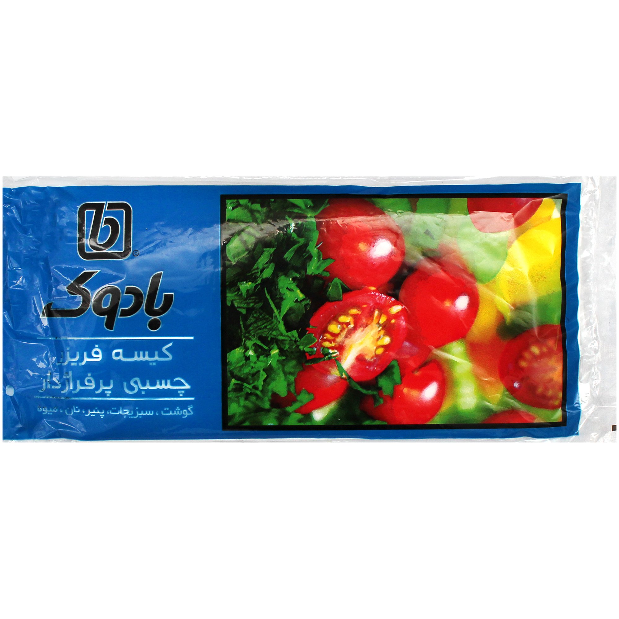 home-lifestyle/freezer-bag