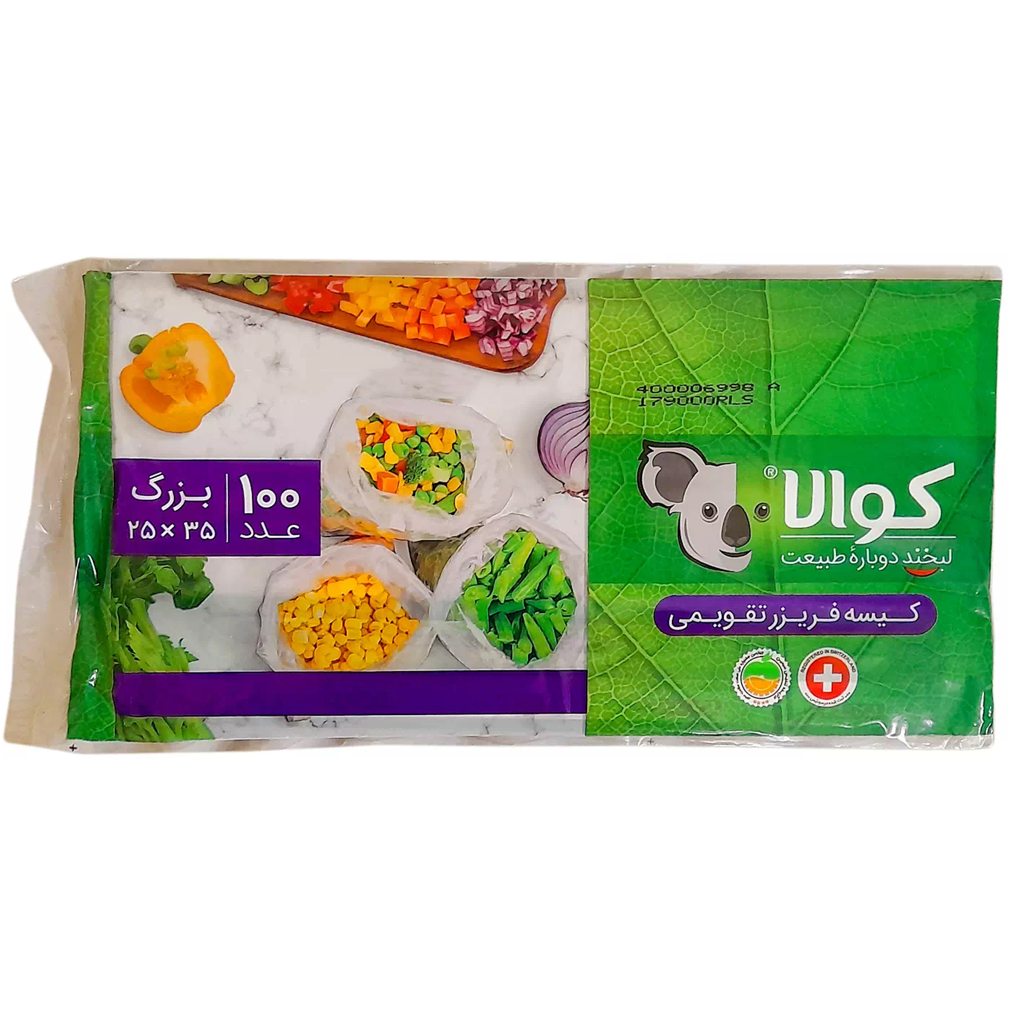 home-lifestyle/freezer-bag