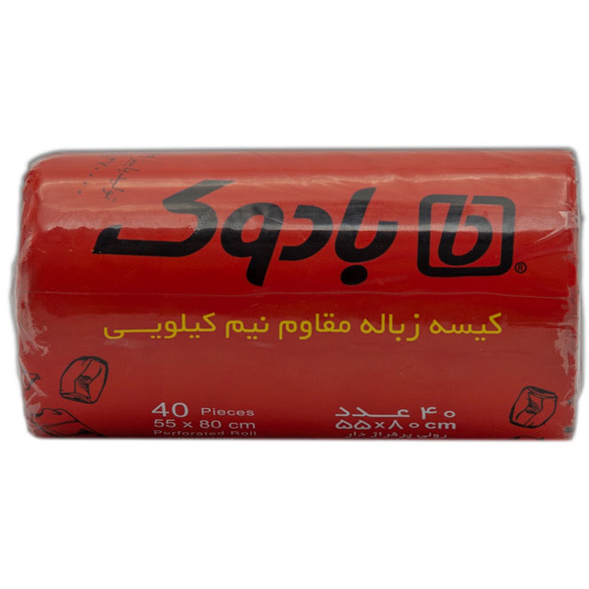 home-lifestyle/garbage-bag