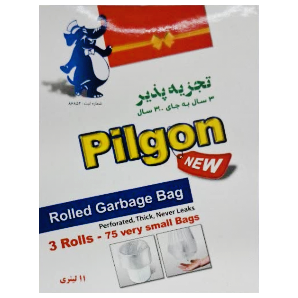 home-lifestyle/garbage-bag