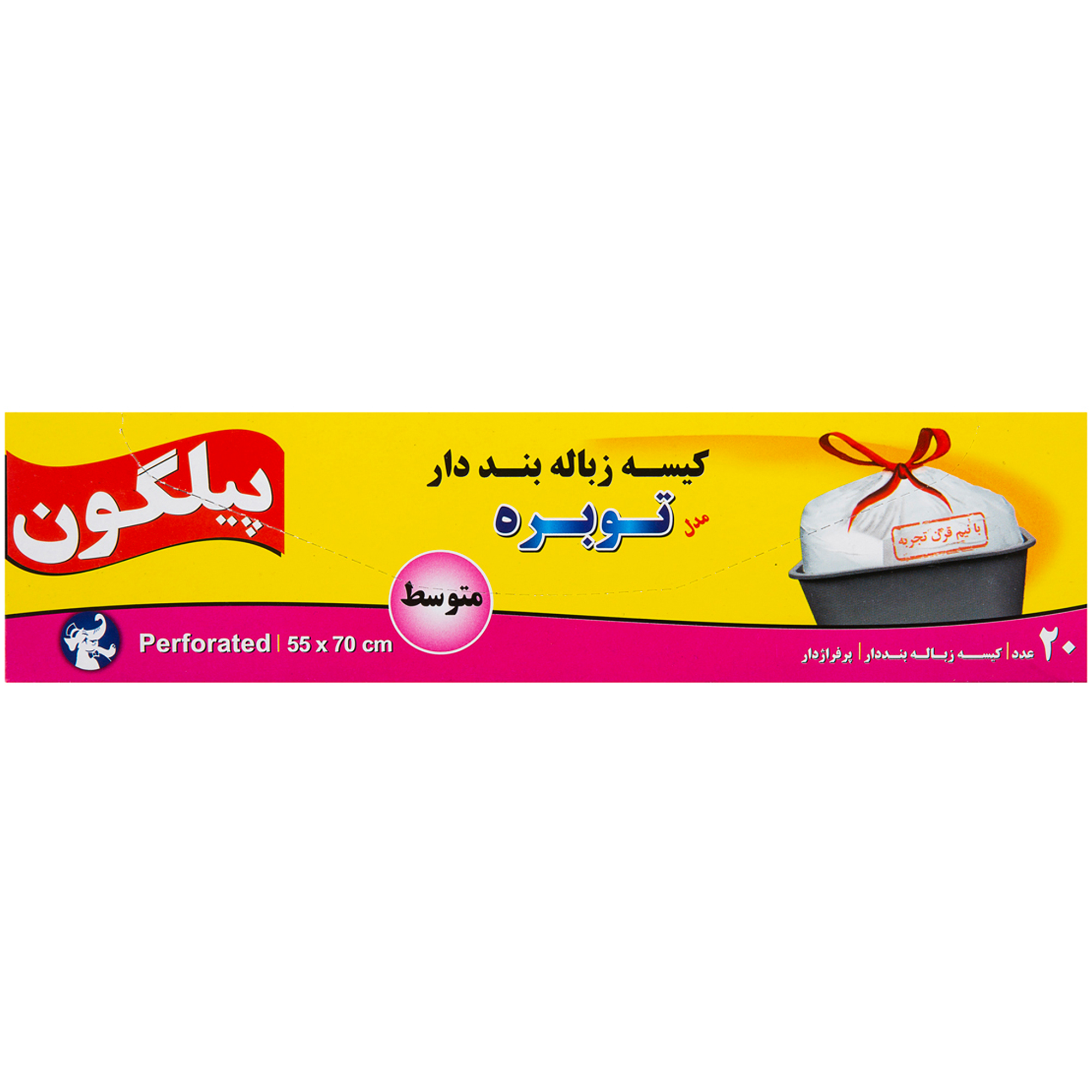 home-lifestyle/garbage-bag