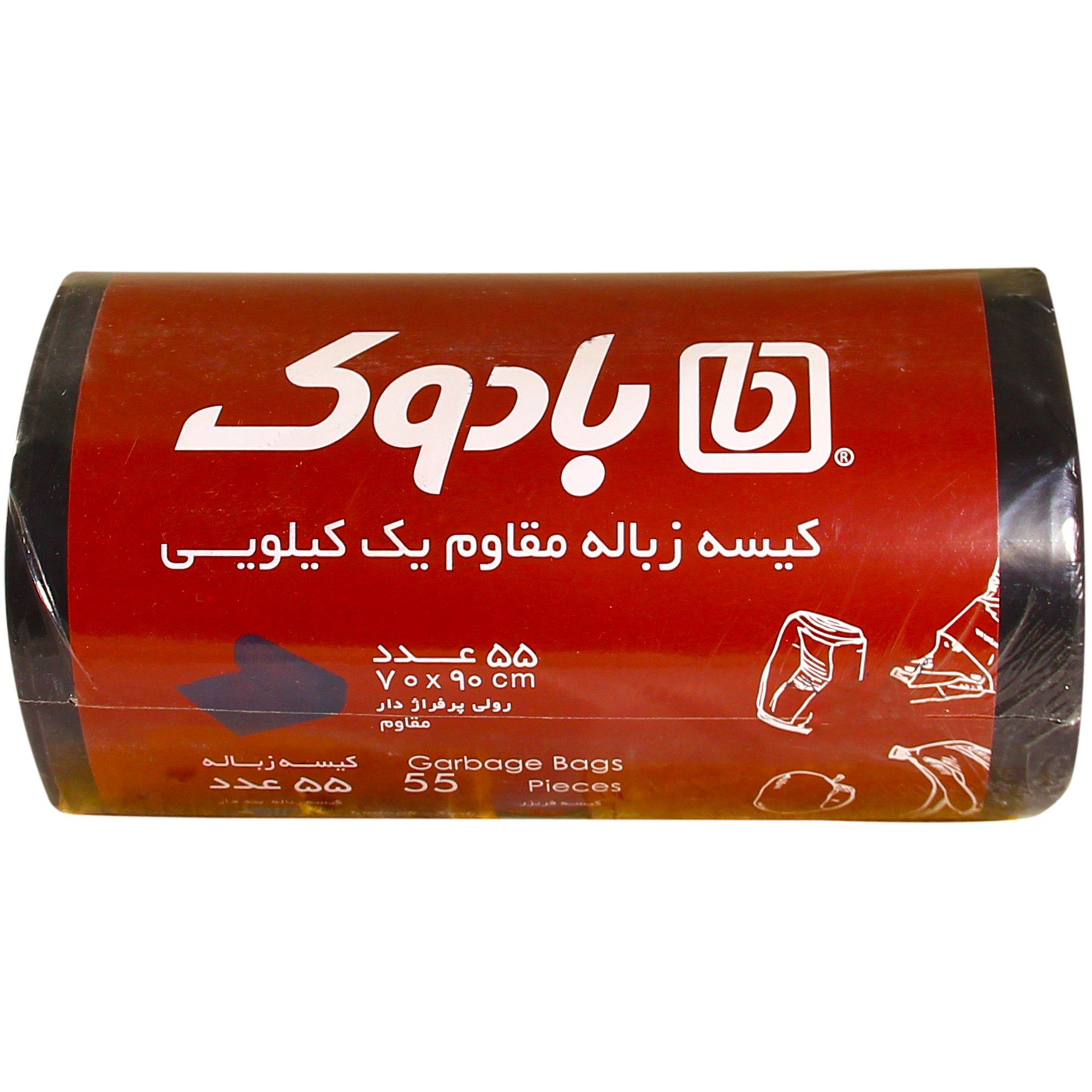 home-lifestyle/garbage-bag