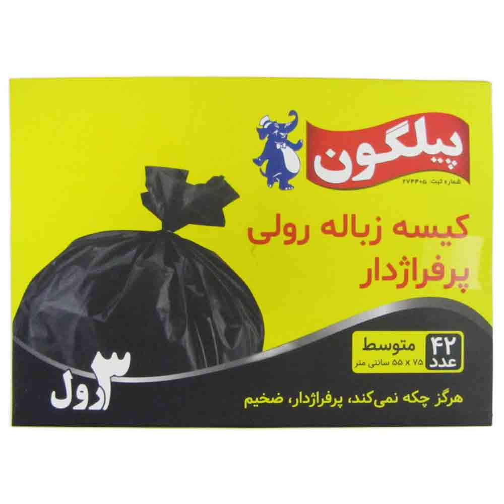 home-lifestyle/garbage-bag