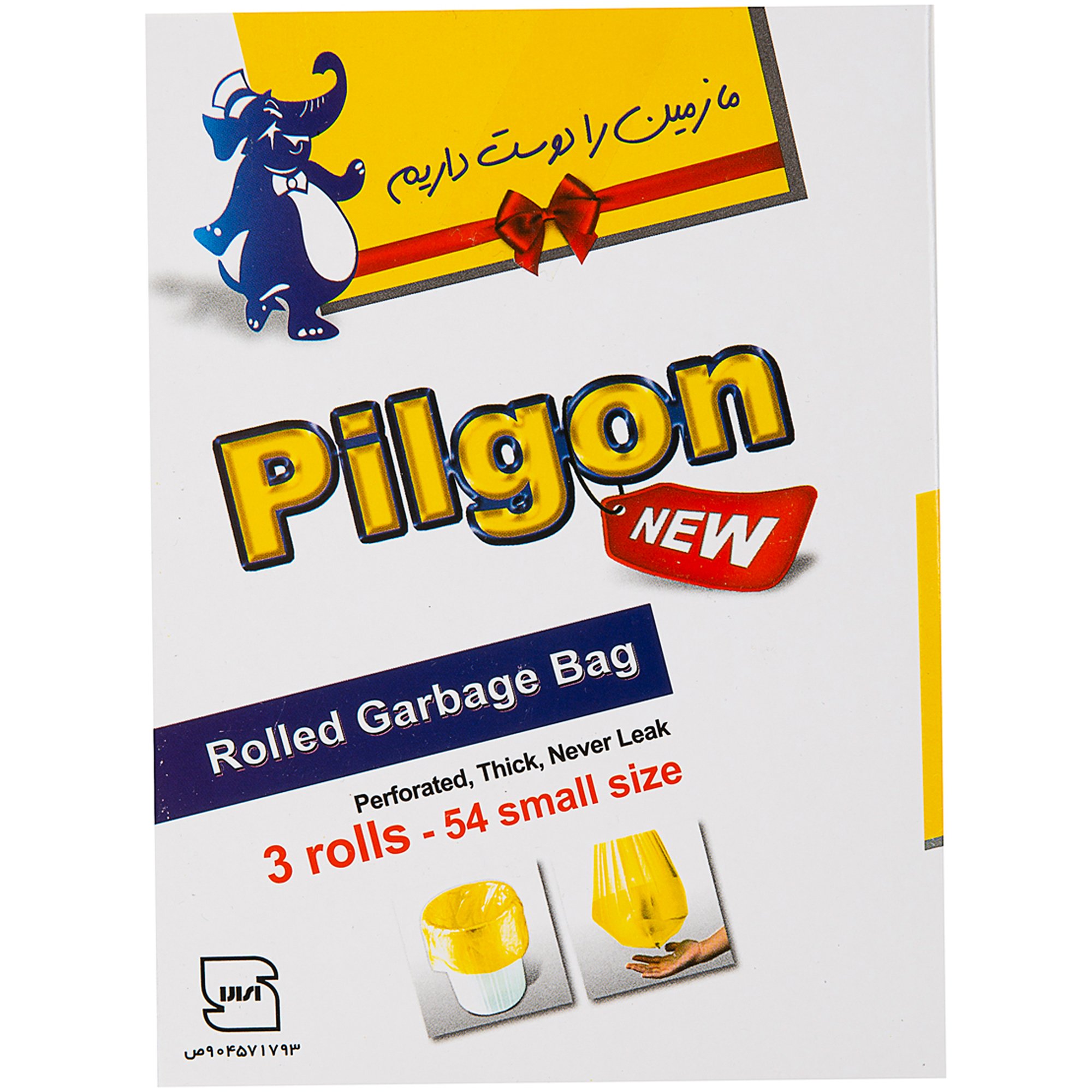 home-lifestyle/garbage-bag