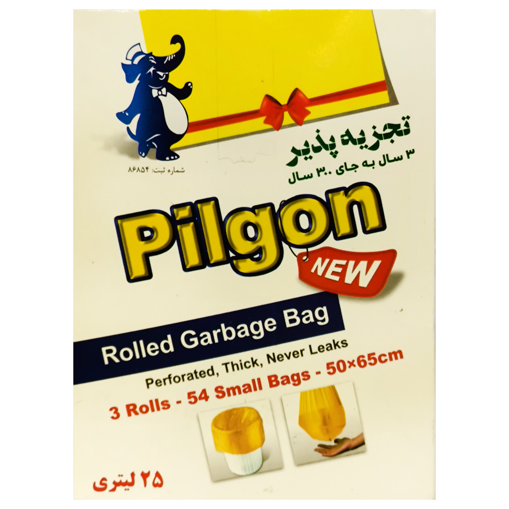 home-lifestyle/garbage-bag