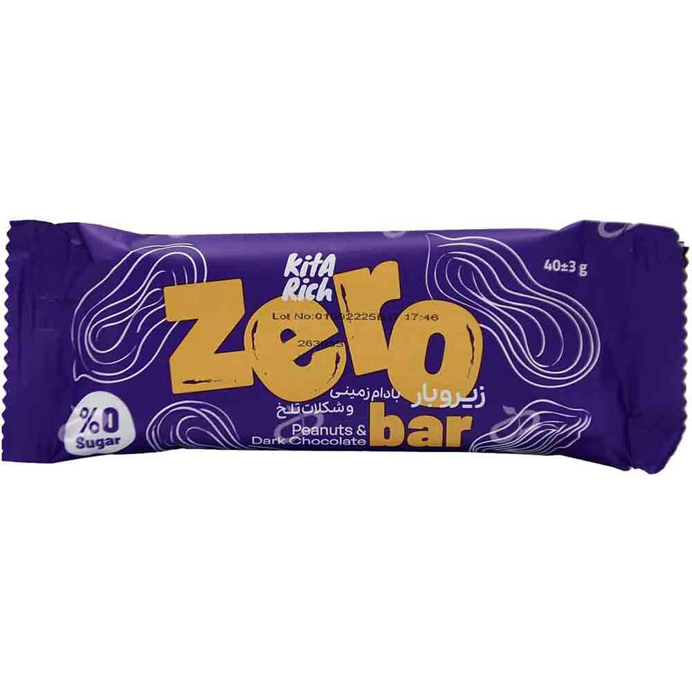 junk-food/bar-nutritious-snacks