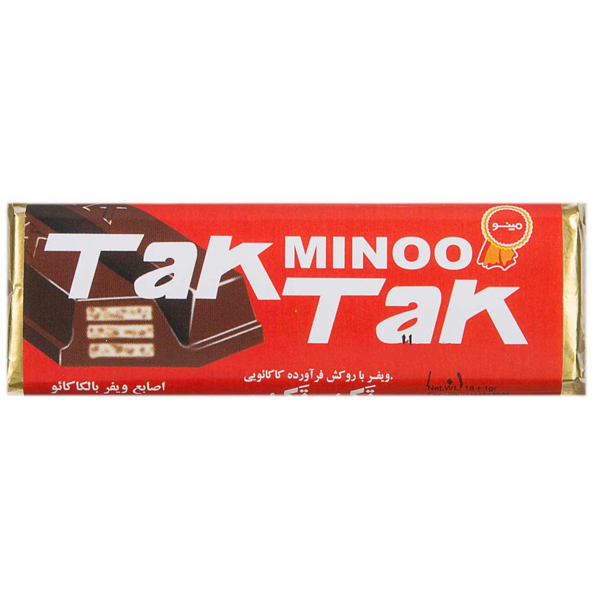 junk-food/biscuits-wafers