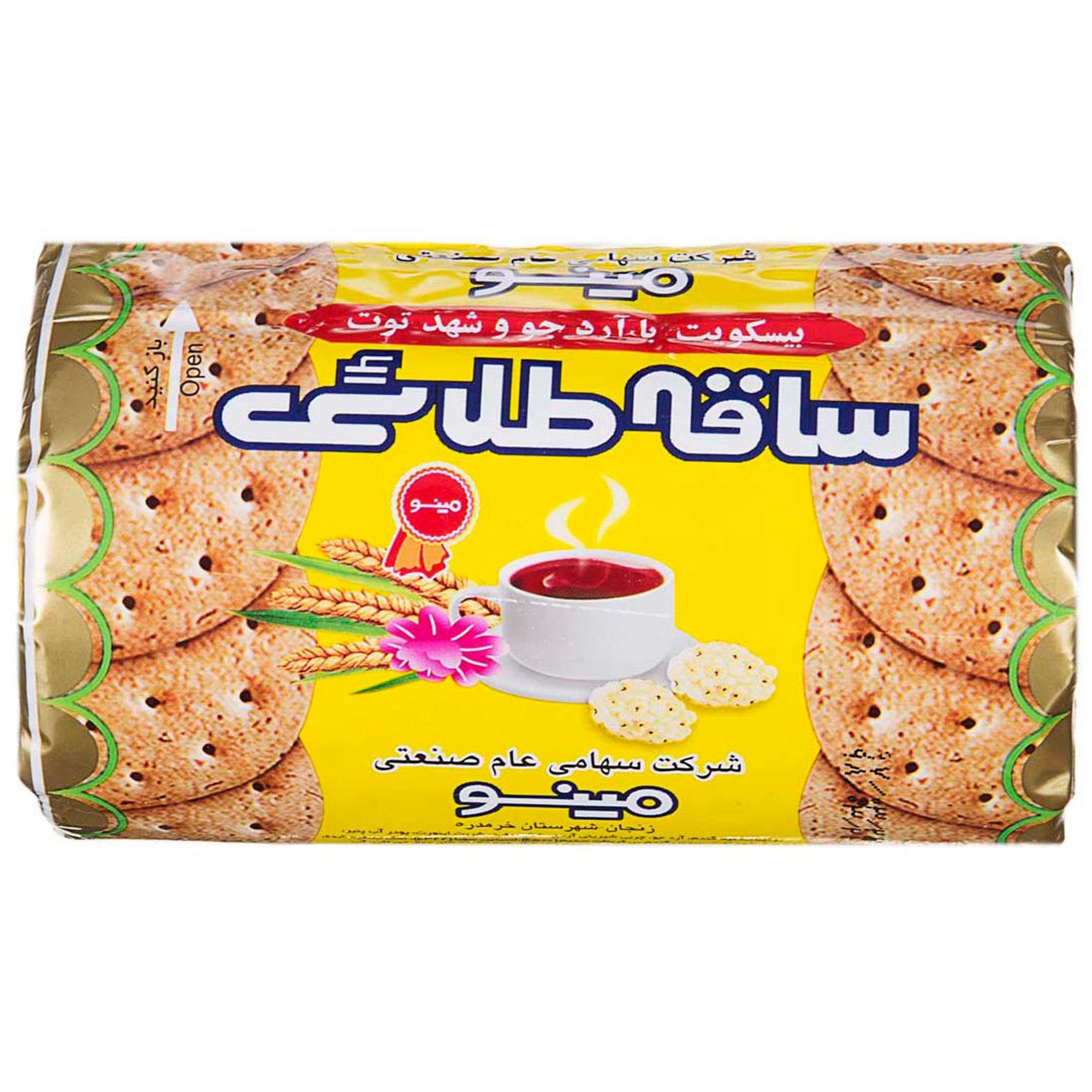 junk-food/biscuits-wafers