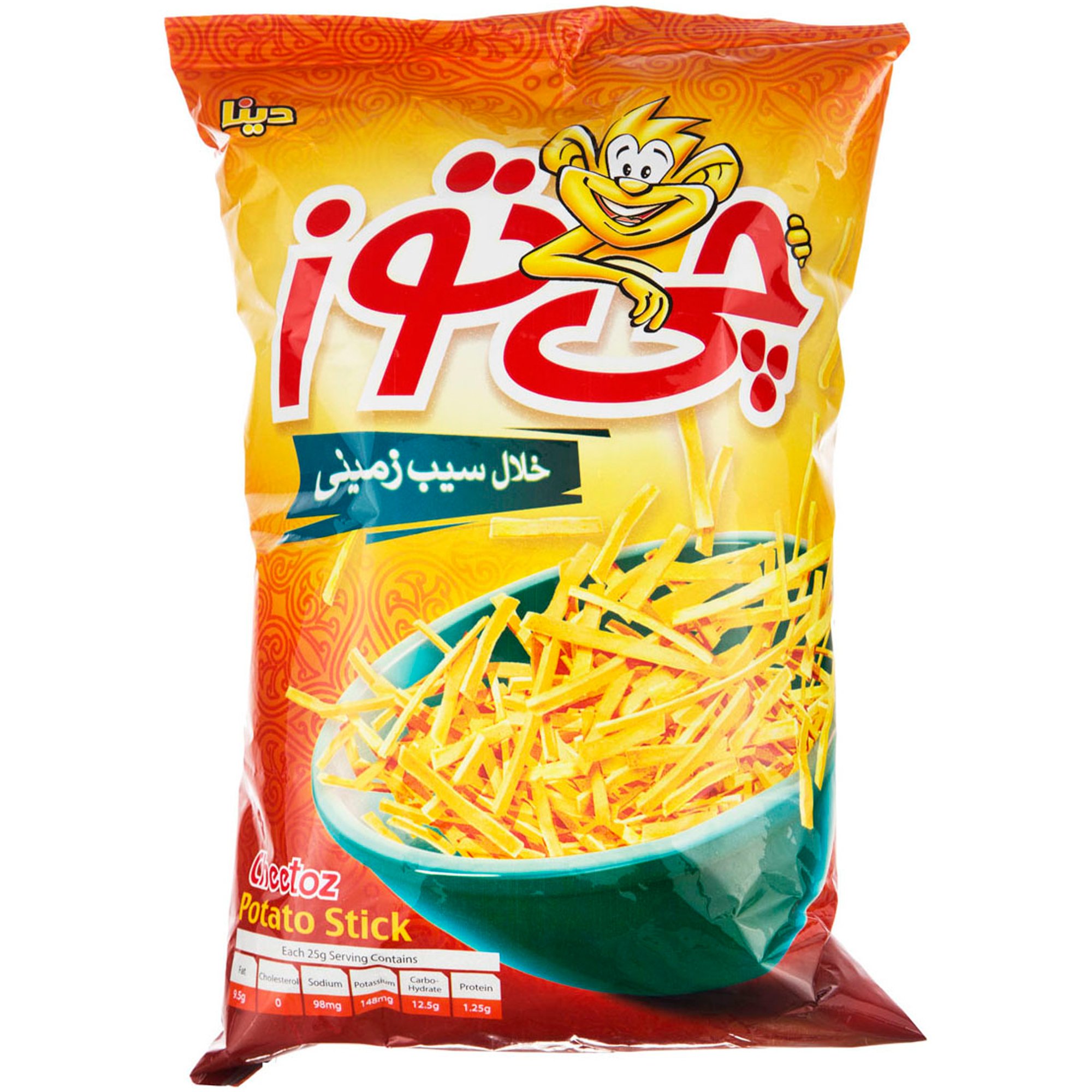 junk-food/chips