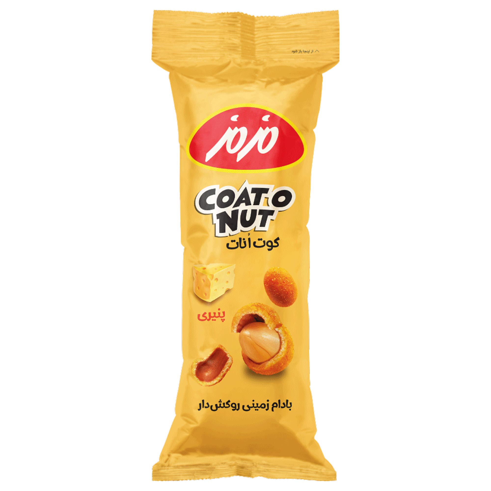 junk-food/nuts
