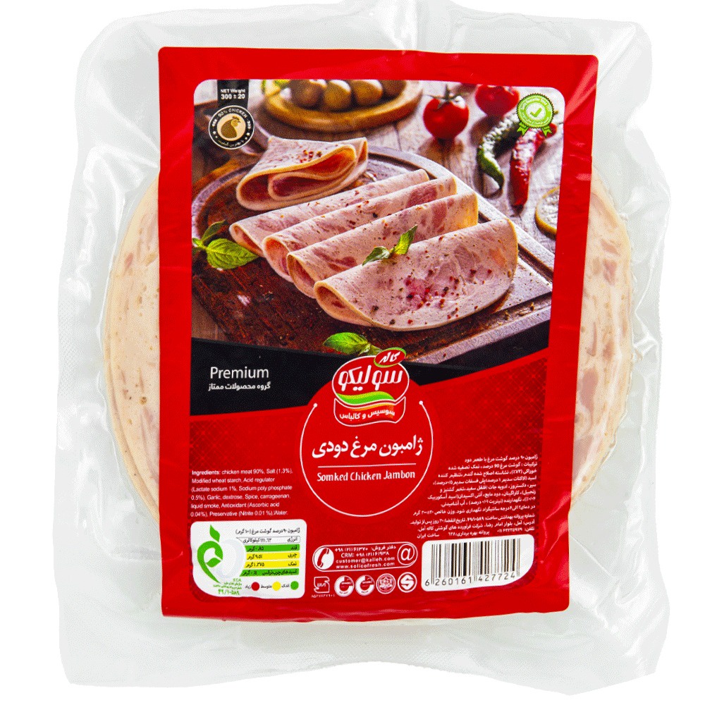 meat-egg