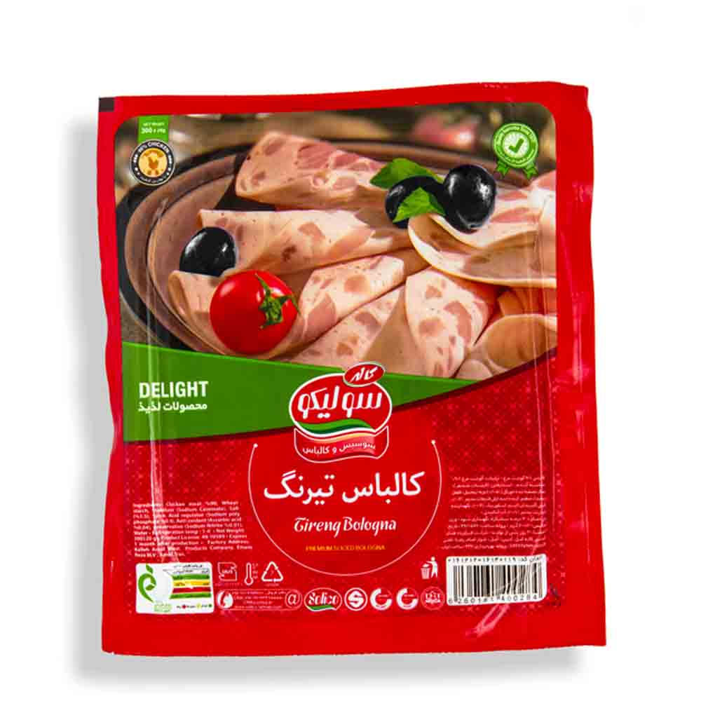 meat-egg