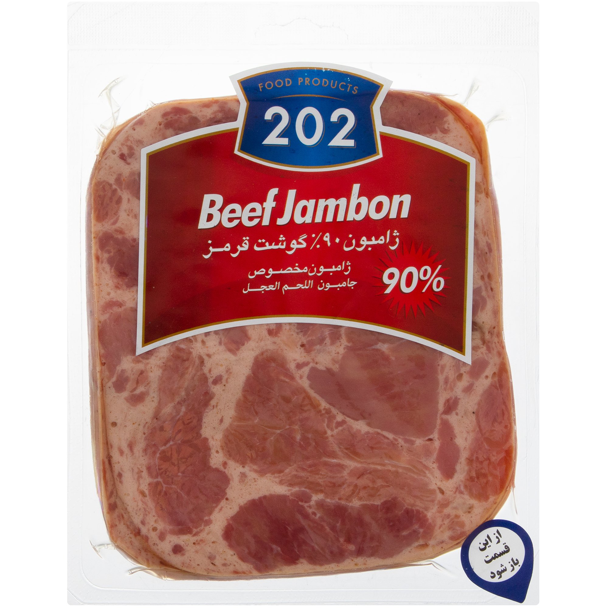 meat-egg