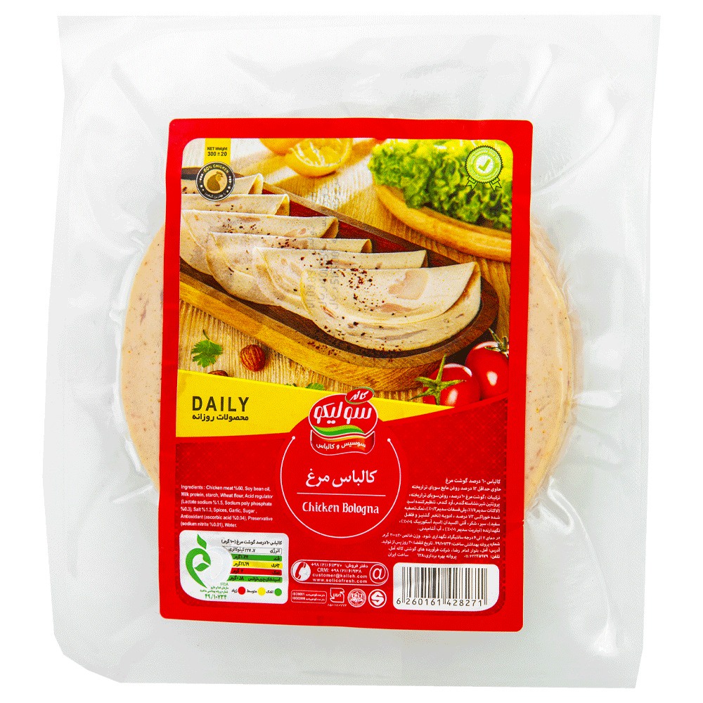 meat-egg