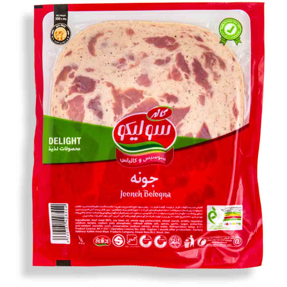 meat-egg