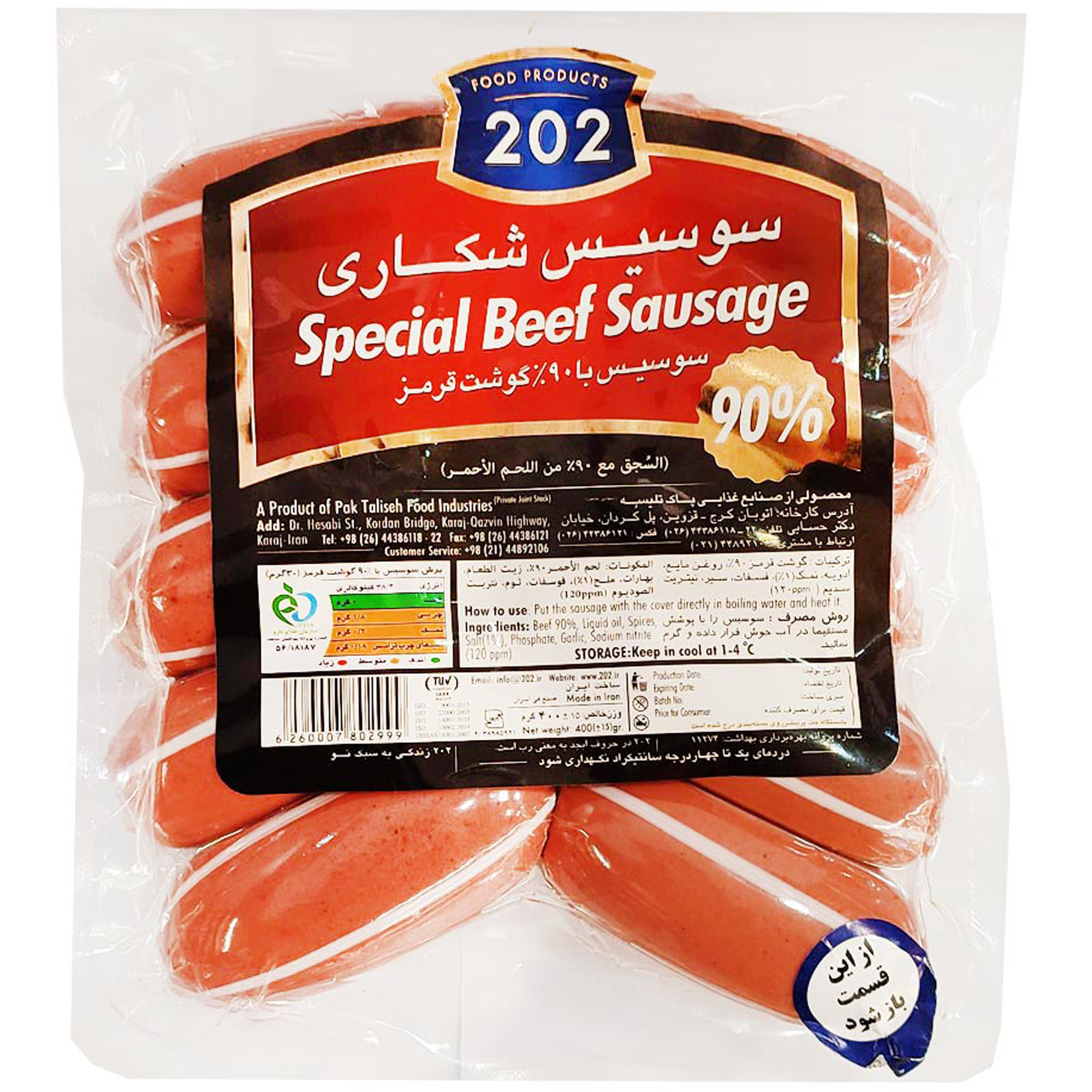 meat-egg