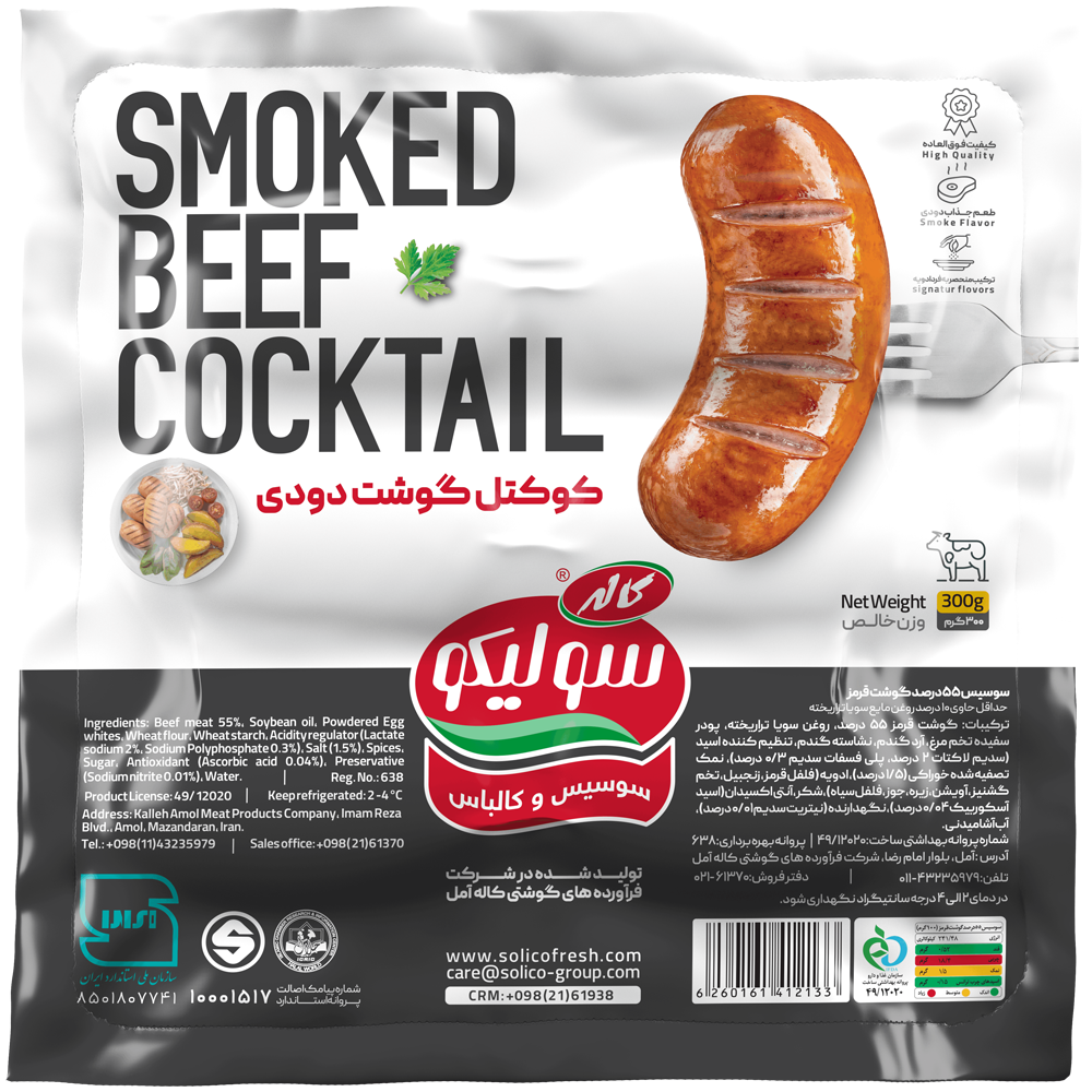 meat-egg/sausages