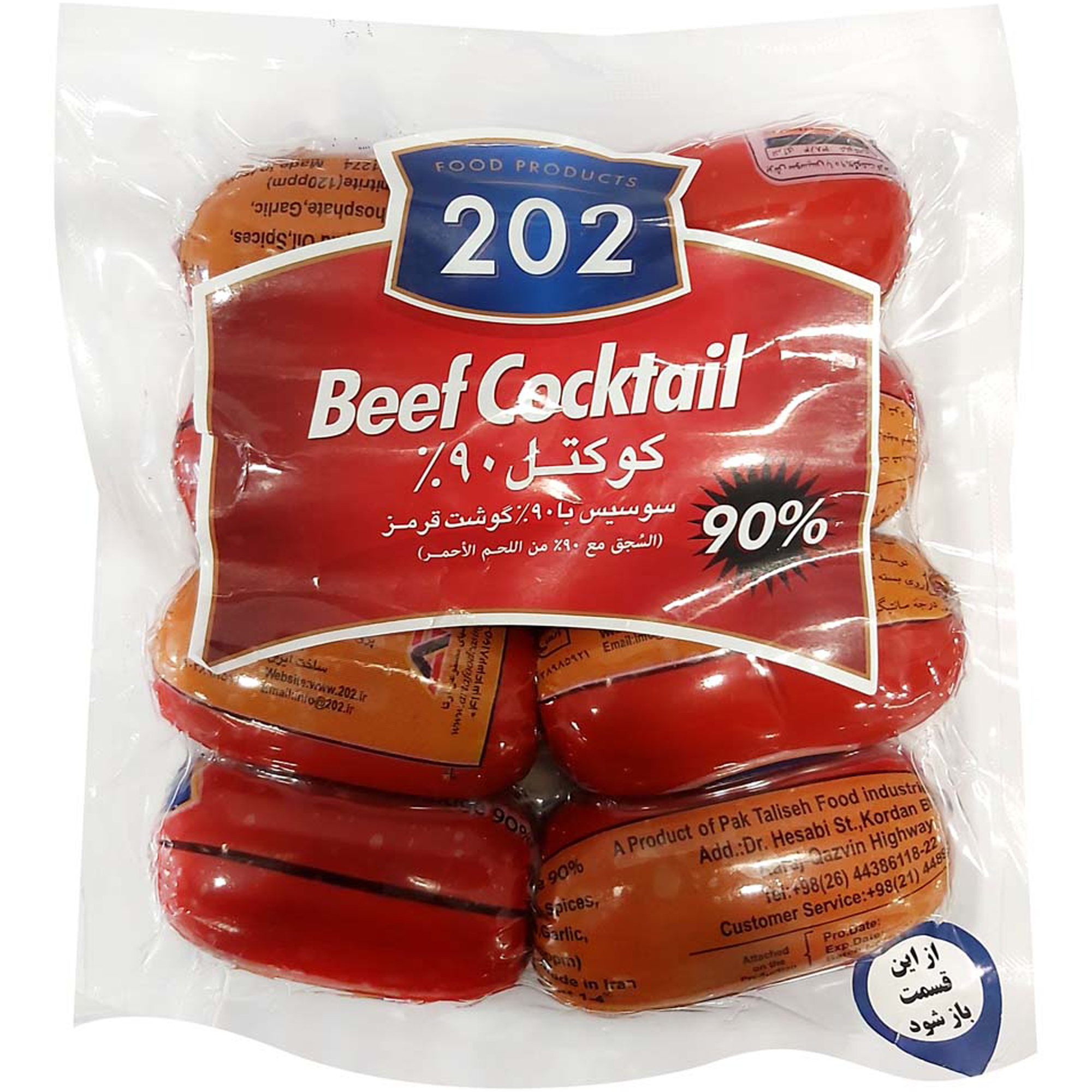 meat-egg/sausages