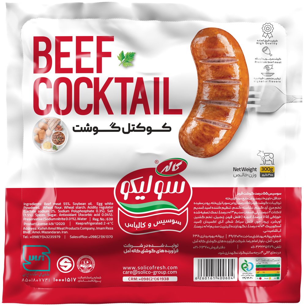 meat-egg/sausages