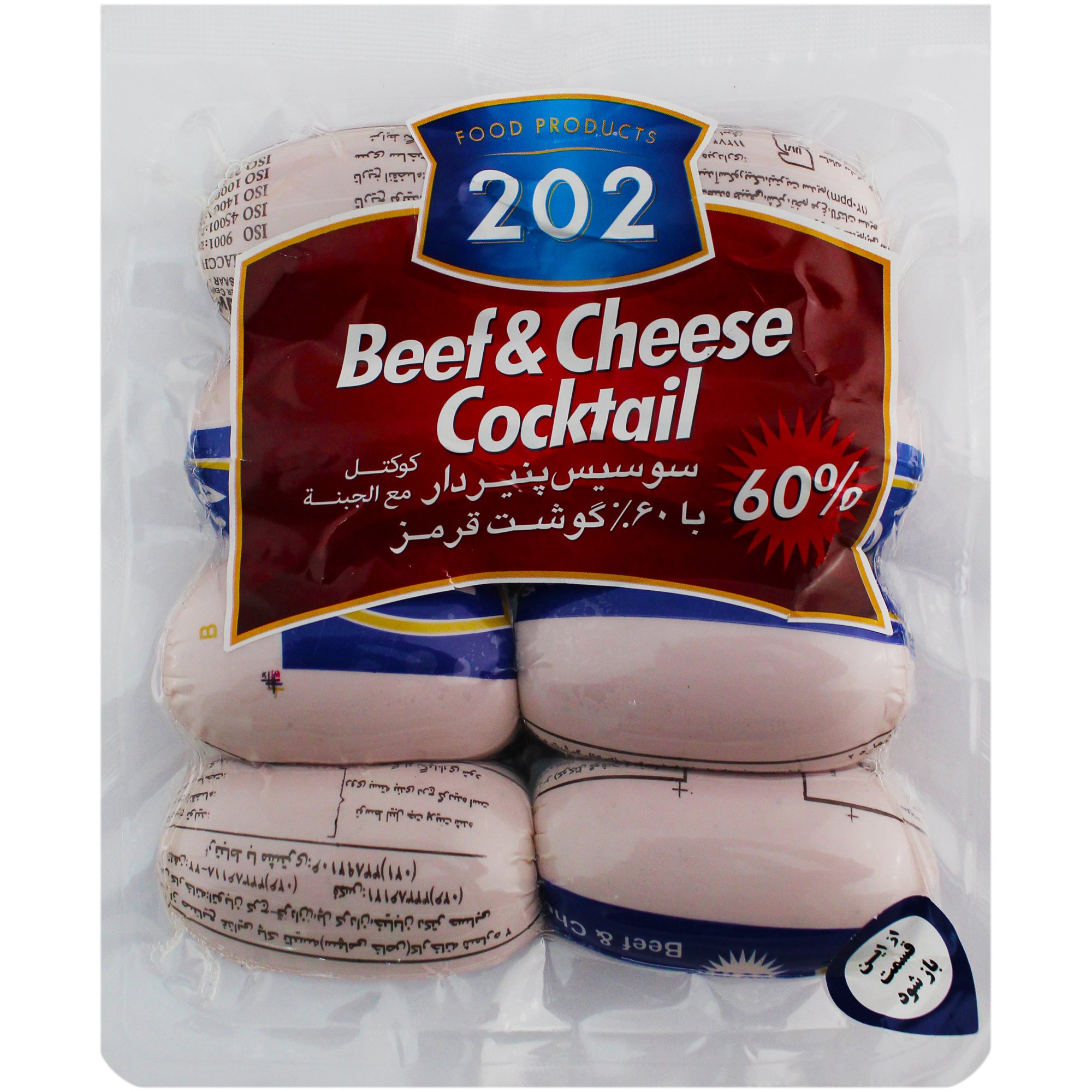 meat-egg/sausages